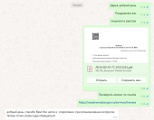Отзыв по получению лицензии ИИИ